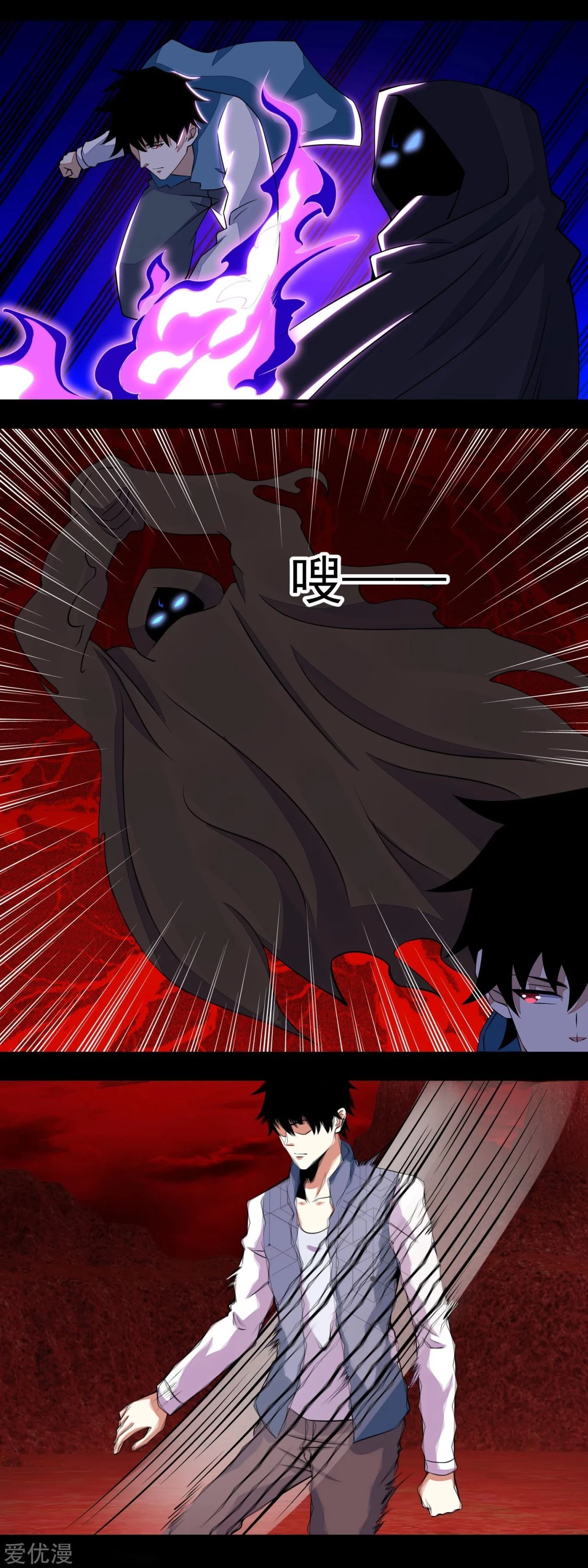 El rey del apocalipsis > Capitulo 135 > Page 51